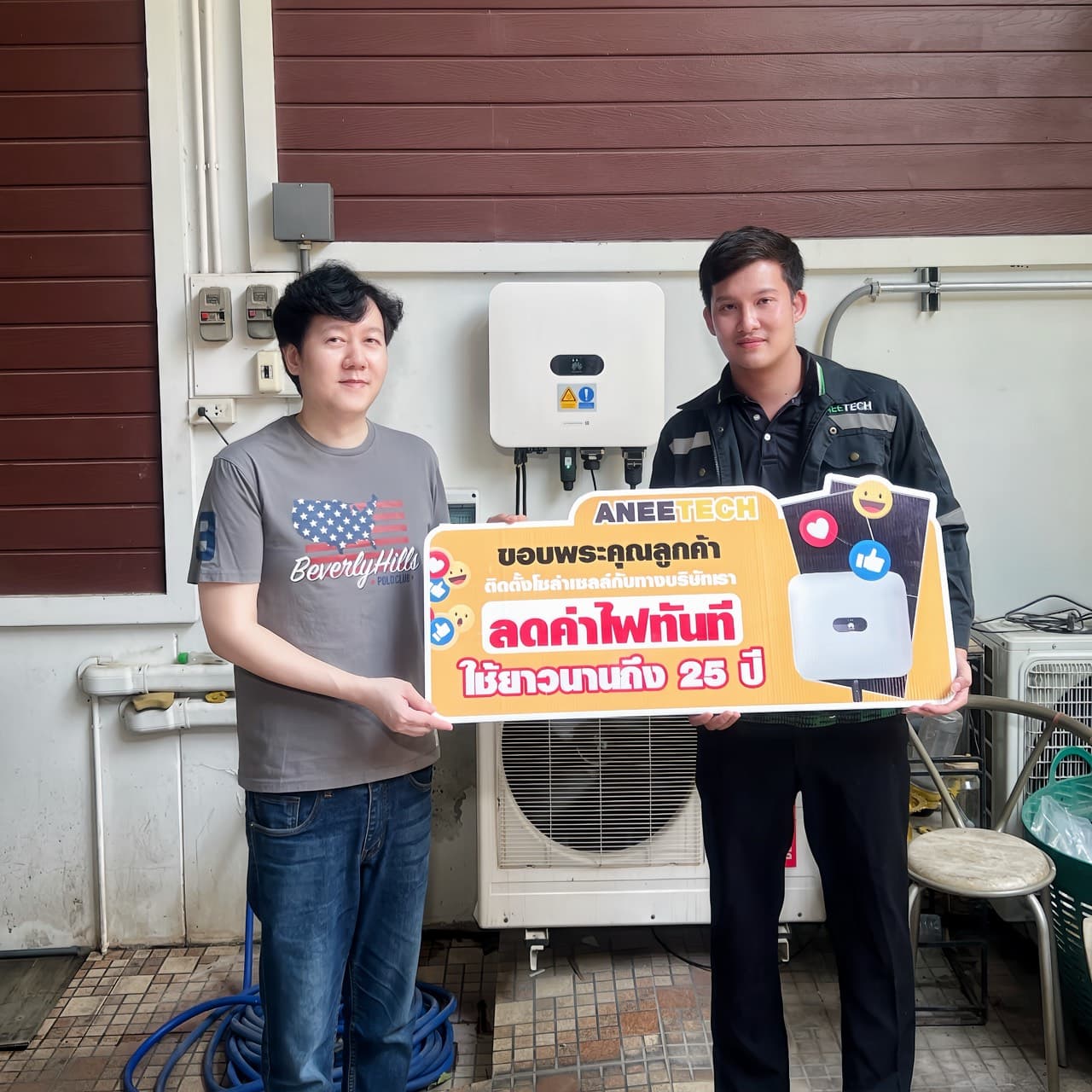 รีวิวลูกค้าติดตั้งโซล่าเซลล์ เชียงใหม่ กับ ANEETECH
